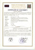 চীন Shenzhen PAC Technology Co., Ltd. সার্টিফিকেশন